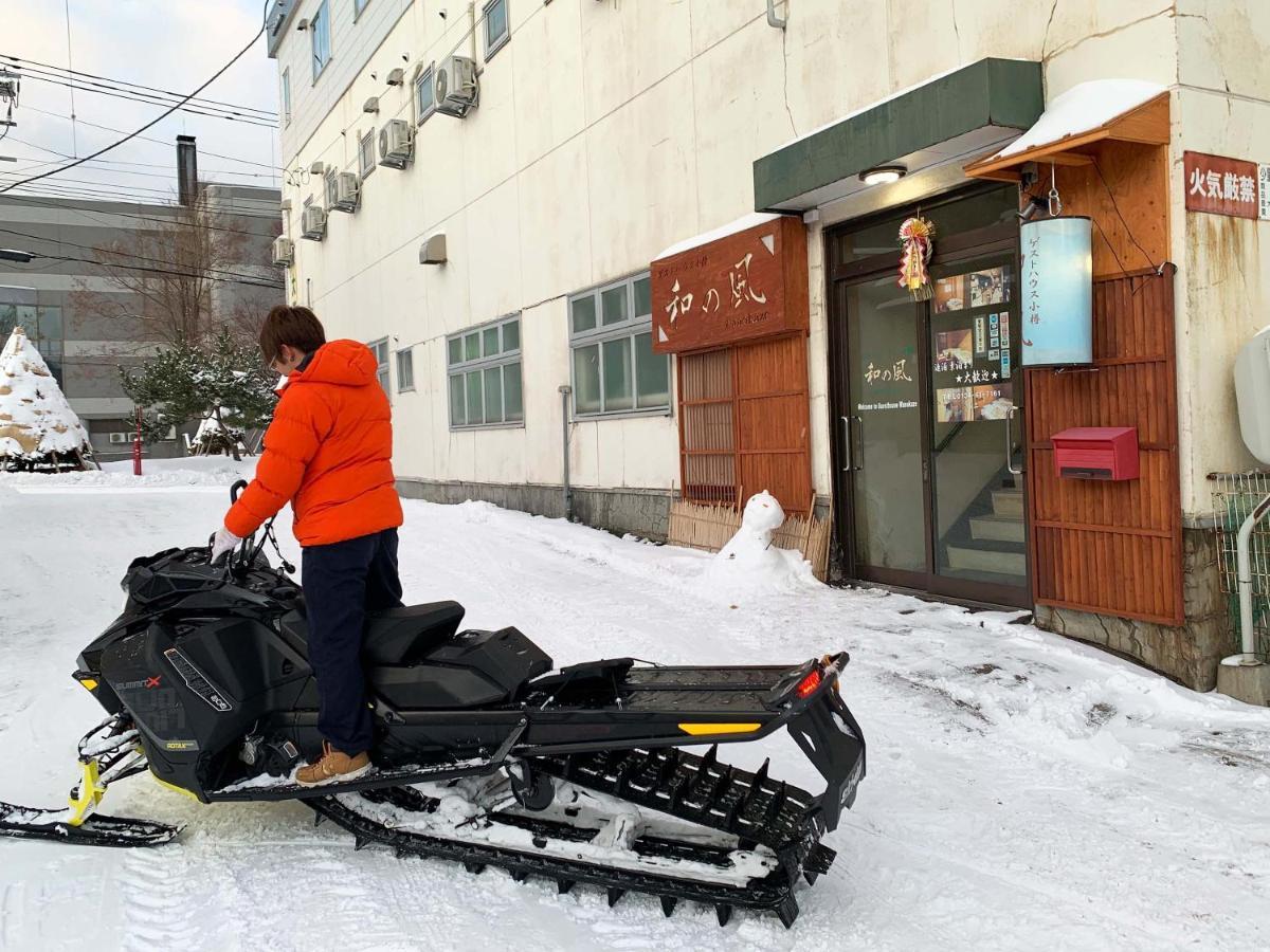 Guesthouse Otaru Wanokaze Экстерьер фото