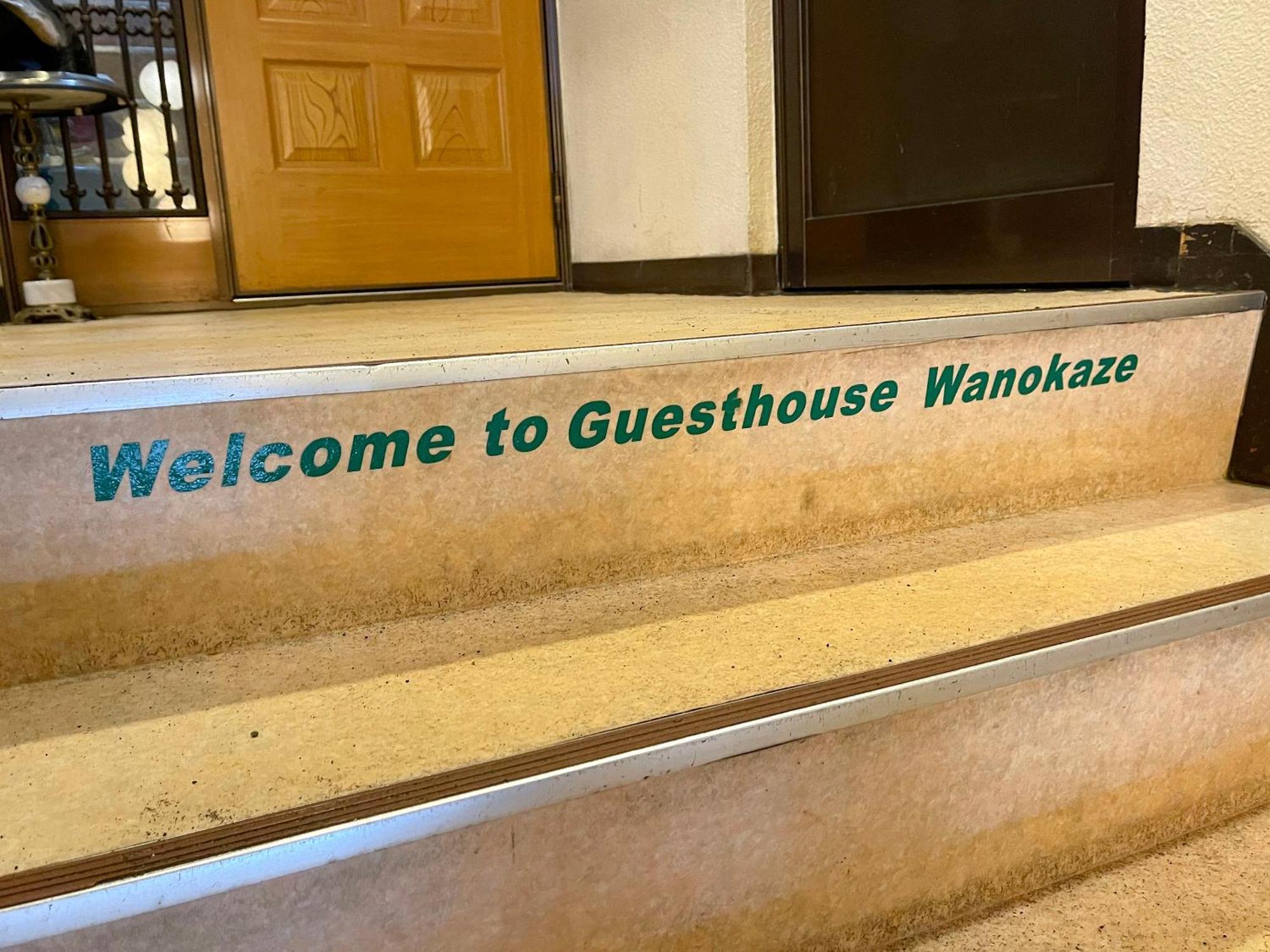 Guesthouse Otaru Wanokaze Экстерьер фото
