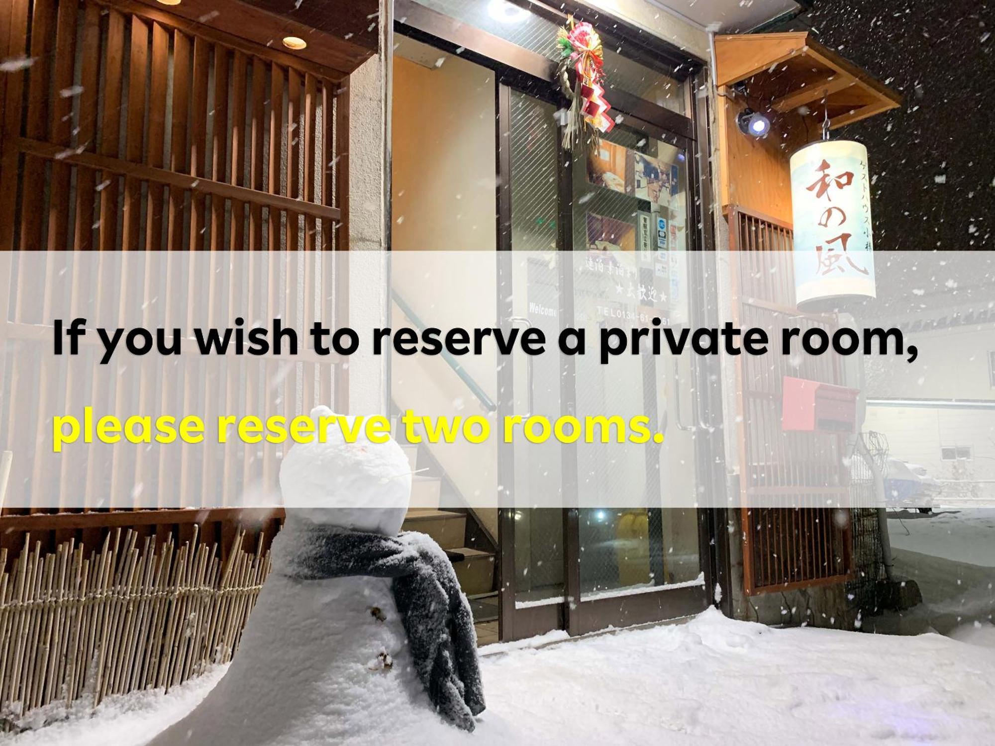 Guesthouse Otaru Wanokaze Экстерьер фото