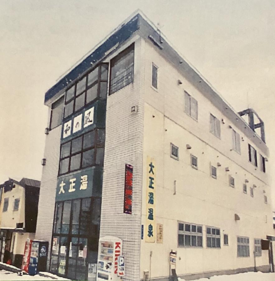 Guesthouse Otaru Wanokaze Экстерьер фото