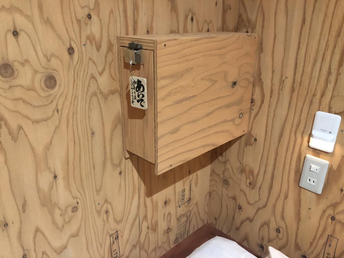 Guesthouse Otaru Wanokaze Экстерьер фото
